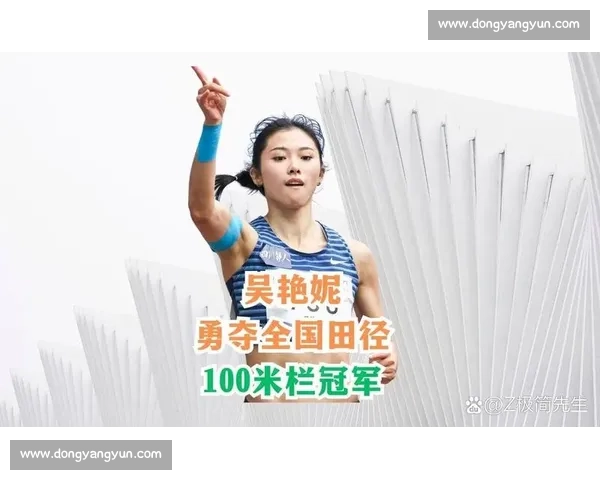 为比赛助力全力以赴激励拼搏勇敢挑战展现自我超越极限不断追求胜利荣耀