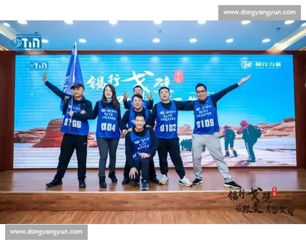 以竞技比赛为核心驱动的青年成长与团队精神全面探索之路实践经验