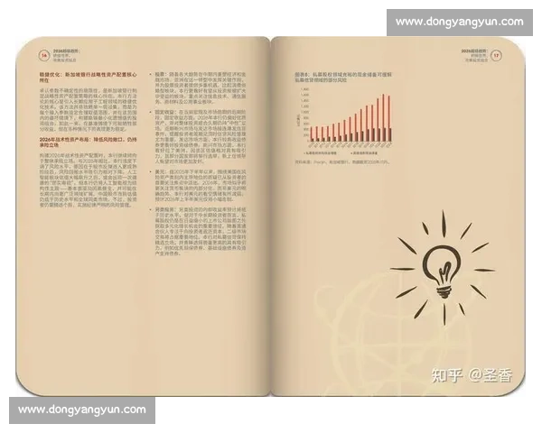 2026年WJ比赛精彩回顾与未来发展趋势探讨 2026年WJ比赛精彩回顾与未来发展趋势探讨